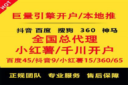 实战经验分享：百度推广代理商如何提升广告转化率